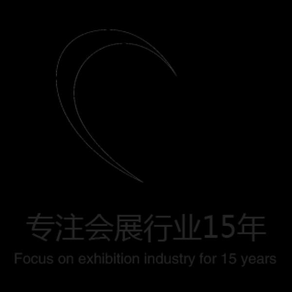 專業(yè)會展15年，為您量身定制展示方案